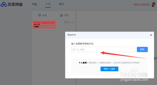 成品PPT网站免费入口