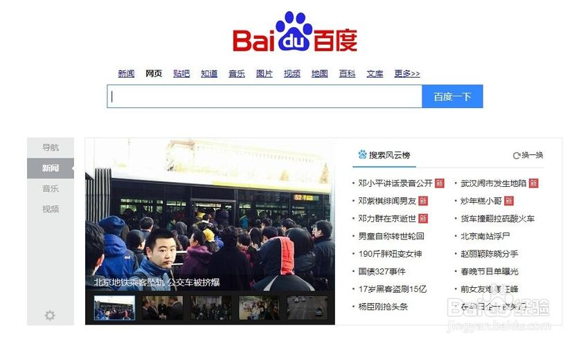 亚洲五月天综合