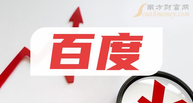 无码人妻丰满熟妇区五十路百度