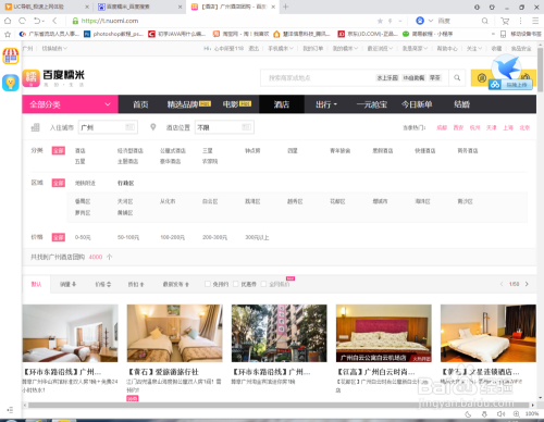 伊人久久丁香色婷婷啪啪