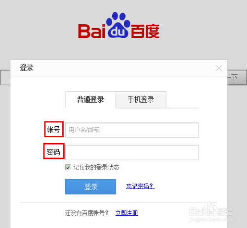 久久综合九色综合久99
